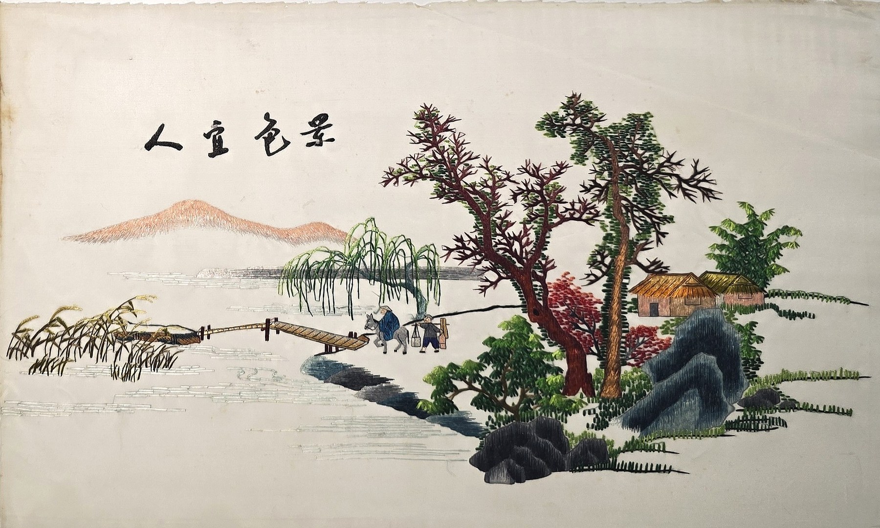 Historische Architekturdarstellung – Asiatisch anmutende Landschaft mit Baum, Brücke und Figuren